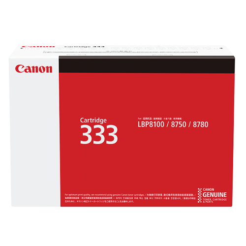 Mực in Canon CRG333 Black Toner Cartrdge cho Canon 8780x