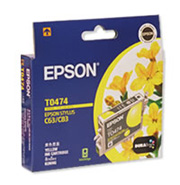 muc in epson t0474 yellow ink cartridge c13t047490